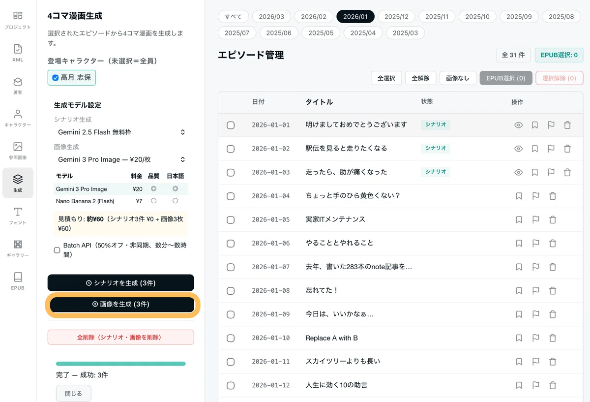 名称未設定のデザイン-7.png
