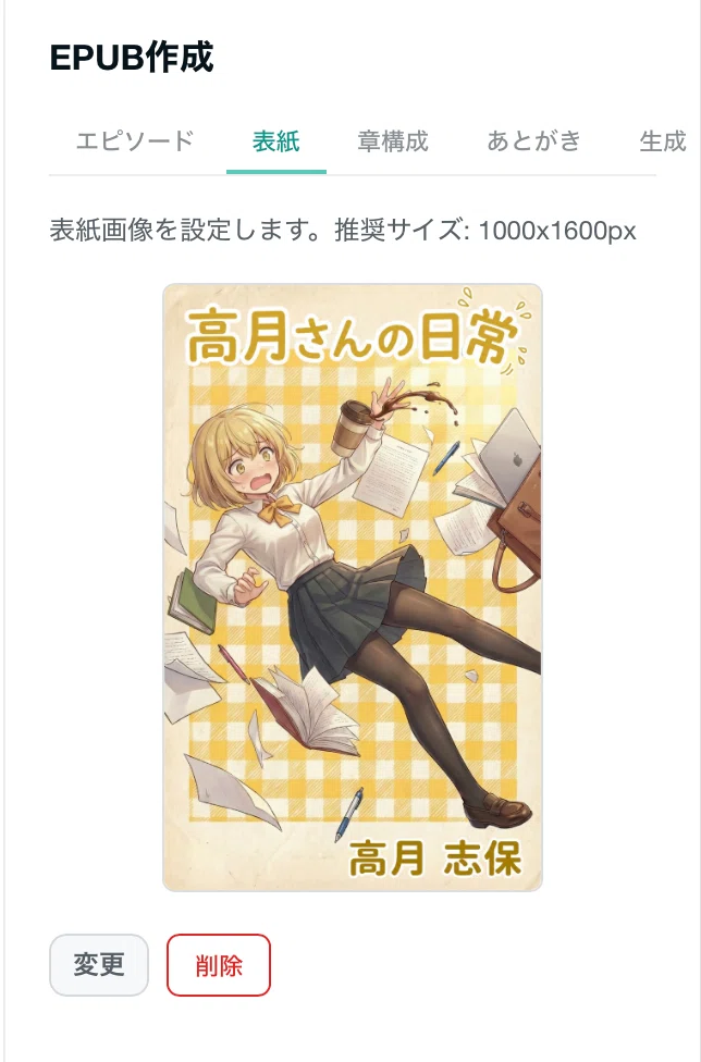Screenshot 2026-03-30 at 16.11.27.png