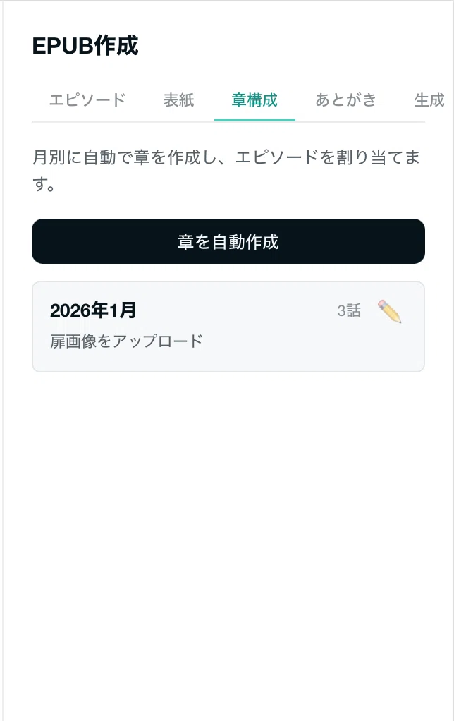 Screenshot 2026-03-30 at 16.13.43.png
