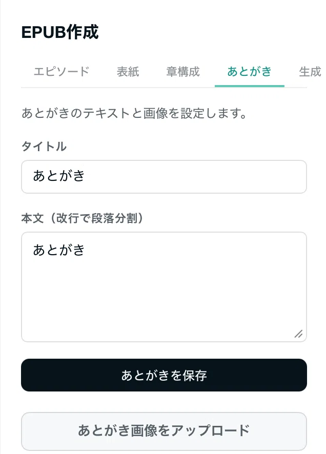 Screenshot 2026-03-30 at 16.15.59.png