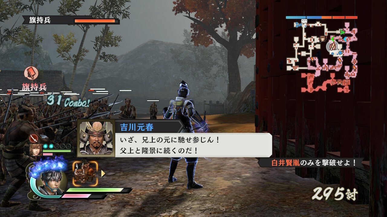 戦国無双4DX無双モード中国の章を攻略前編｜もょもと
