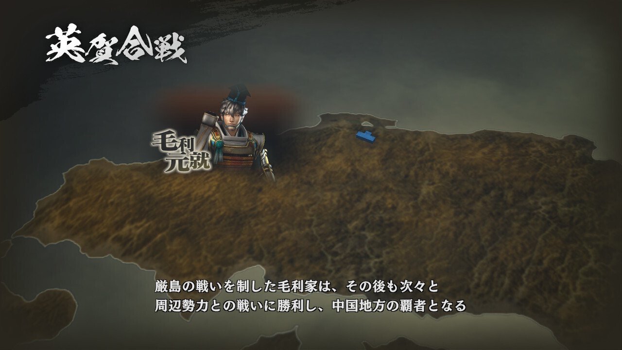 戦国無双4DX無双モード中国の章を攻略前編｜もょもと