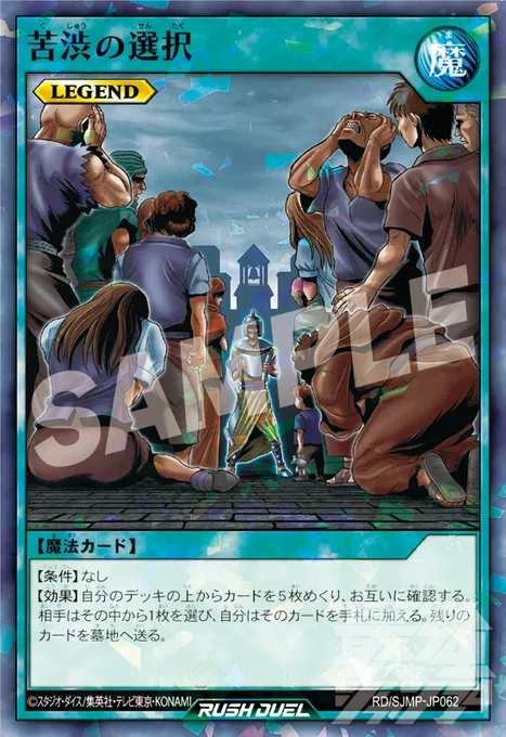 4月3日発売！最強ジャンプ5月号、転売商材としてどうなん？｜転売塾