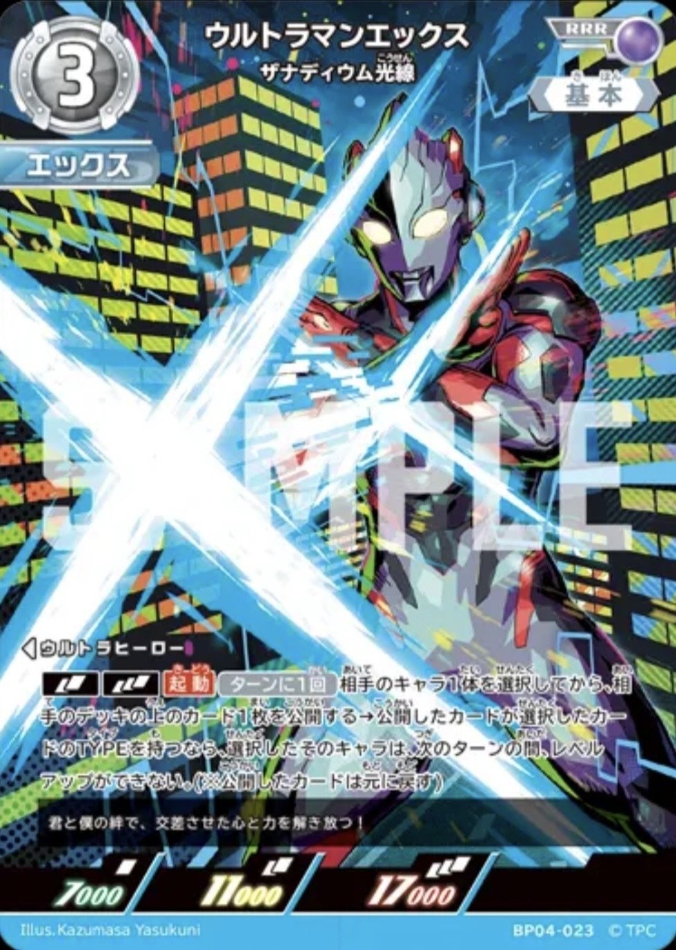 WS 明星の光 RRR 2枚 楽天市場】【ふるさと納税】宝塚歌劇星組公演DVD『RRR × TAKA