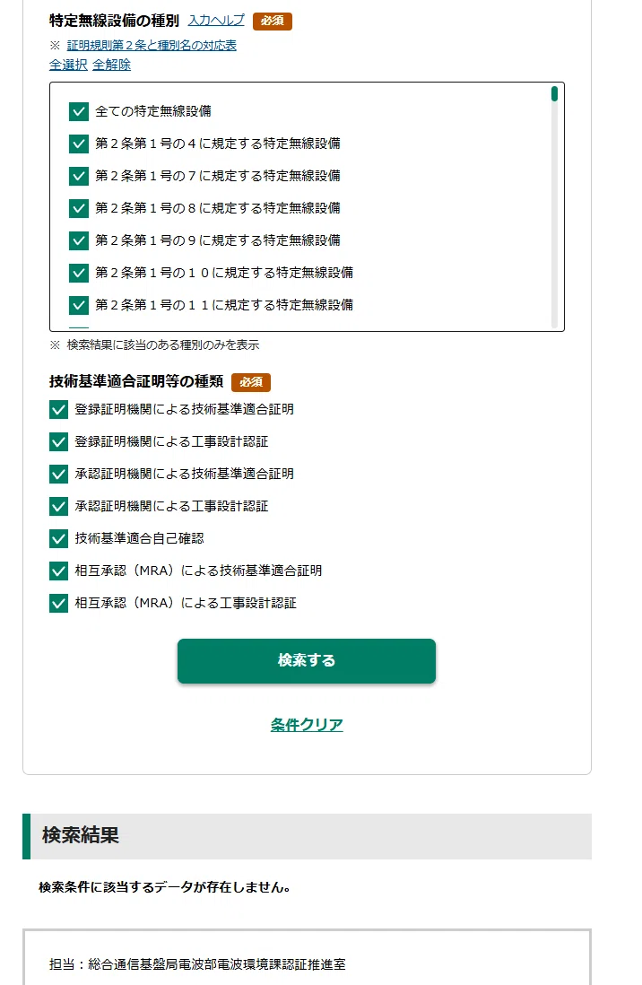 □キーボードで失敗した｜NuPhy Node75 JIS 希望はある？｜技適マーク
