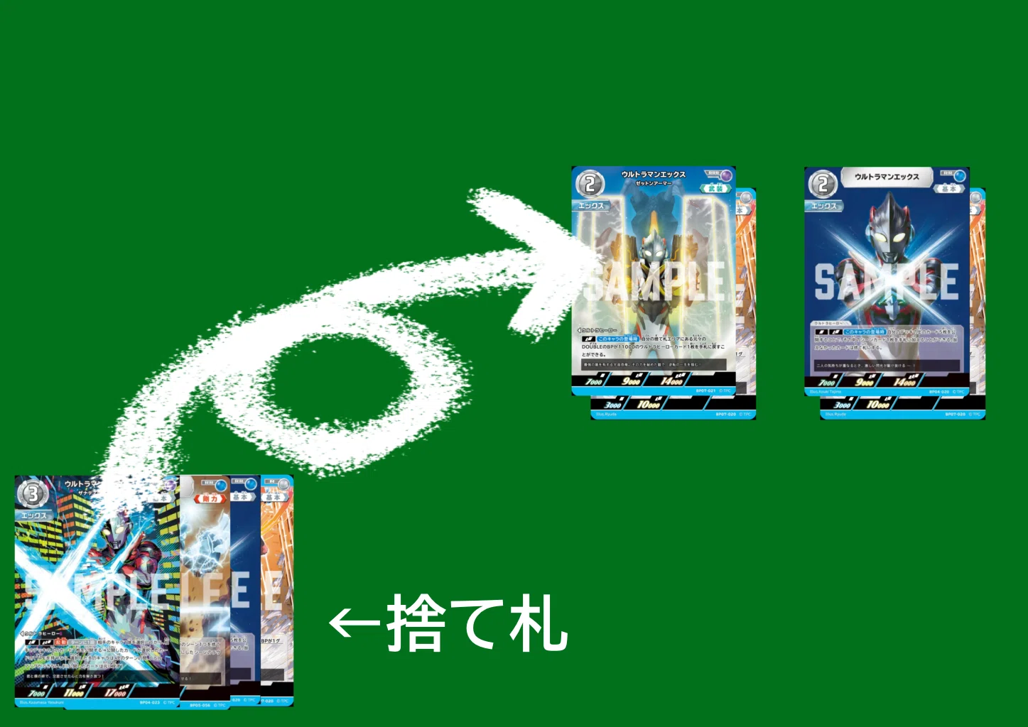 エックスLv.2RRRが