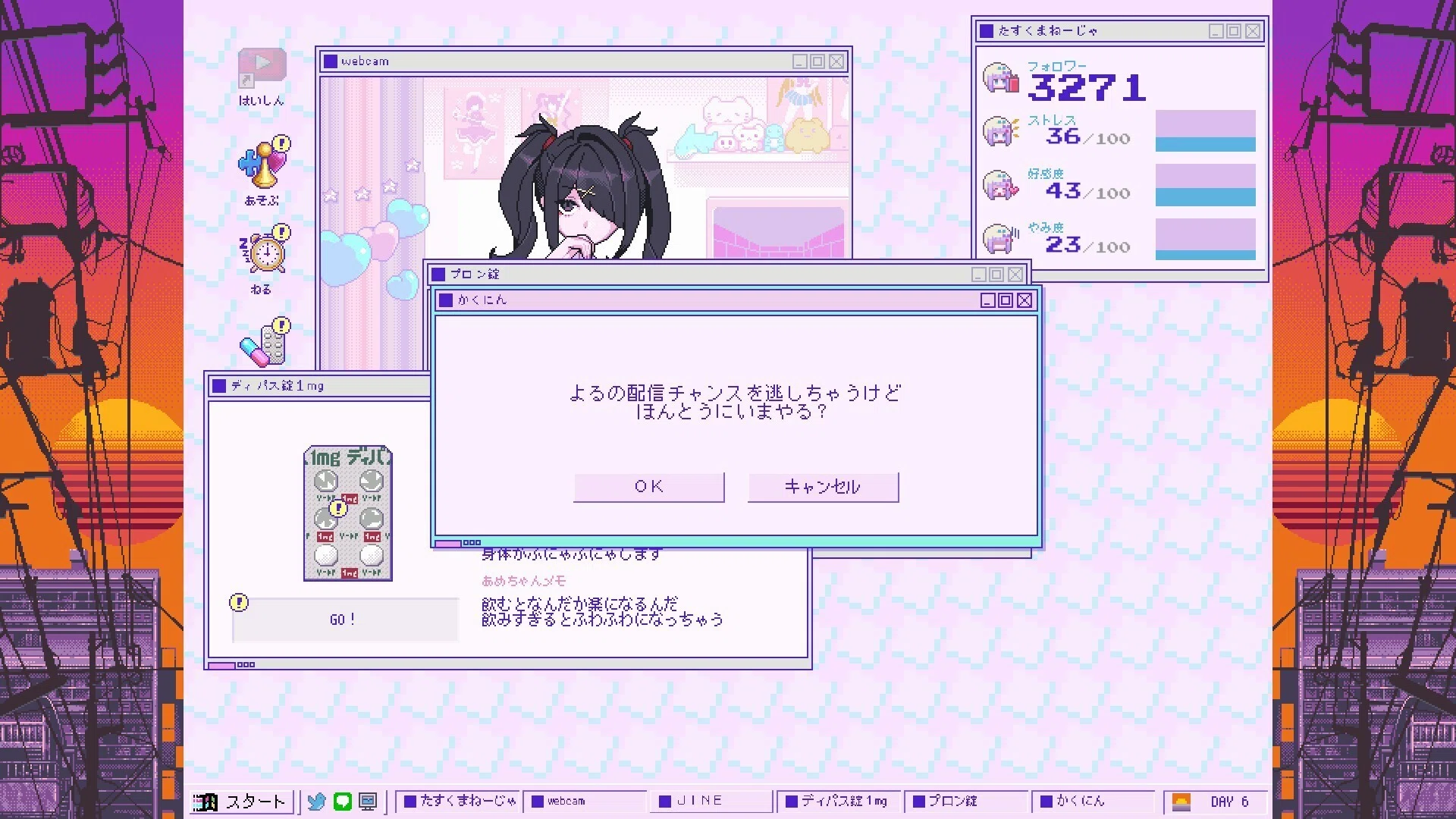 おくすり漬けの超てんちゃん〈～DAY8〉｜鯨の笑い方