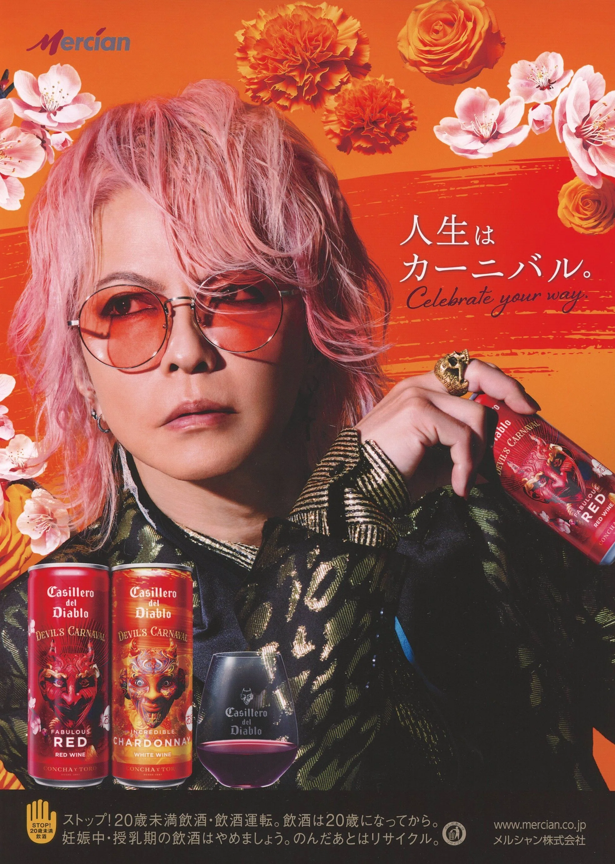 HYDE 歴代最高の神ライブ ─ ぴあアリーナ MM 最終日、楽曲・演奏