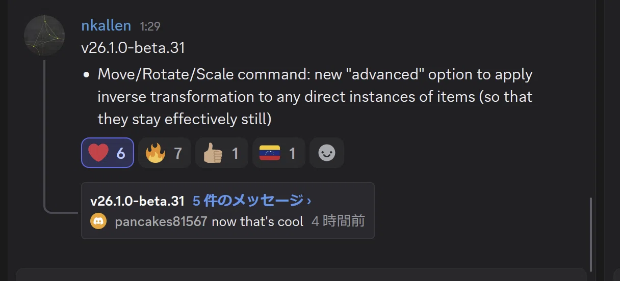 Plasticityの人身御供 v26.beta.31 and Emmy II仮説｜可塑☆星（かそ