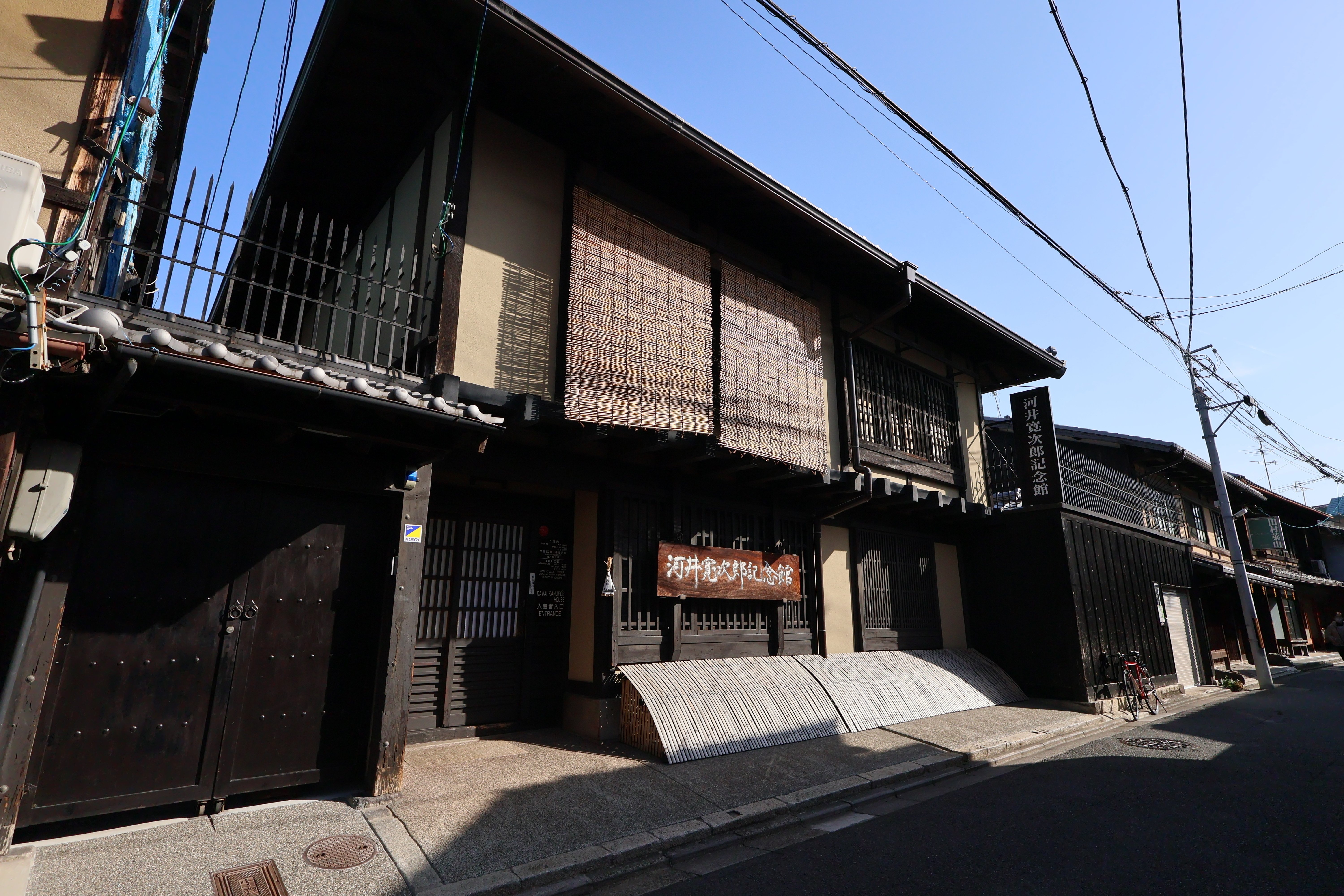 河井寛次郎記念館｜京都・東山｜陶工の仕事場に、ふらりと｜くらし間