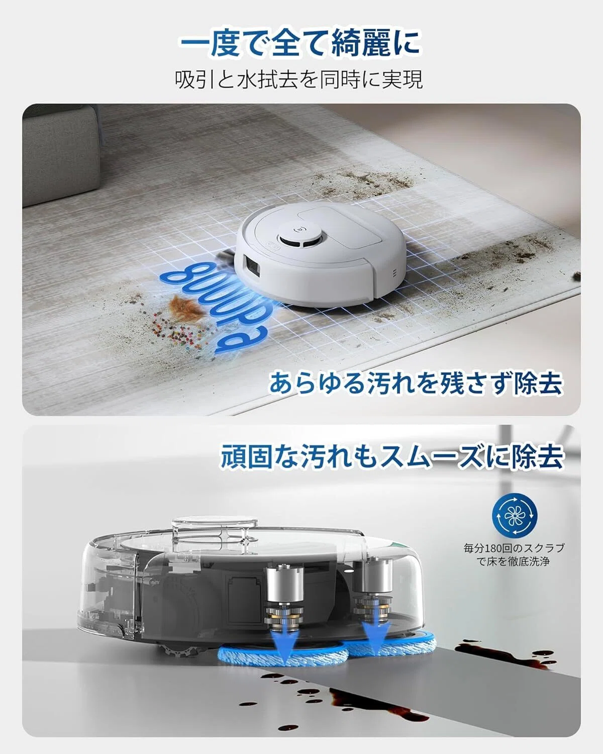 DEEBOTか、Eufyか。最新ロボット掃除機の買い替えを真剣に検討中｜ろん 