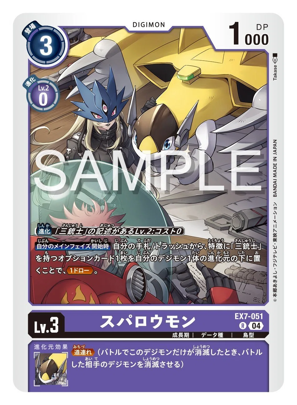 デジカ】ウルカヌスモンの話がしたい｜カブラキ
