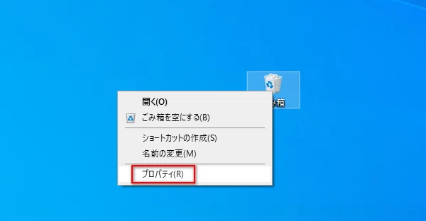 How to Change the Recycle Bin Retention Period in Windows and How to ...
