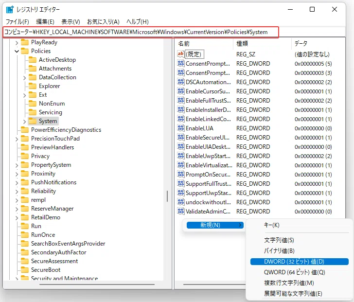 Windowsで「エラーコード0x80004005」が出た時の対処法まとめ｜EaseUS