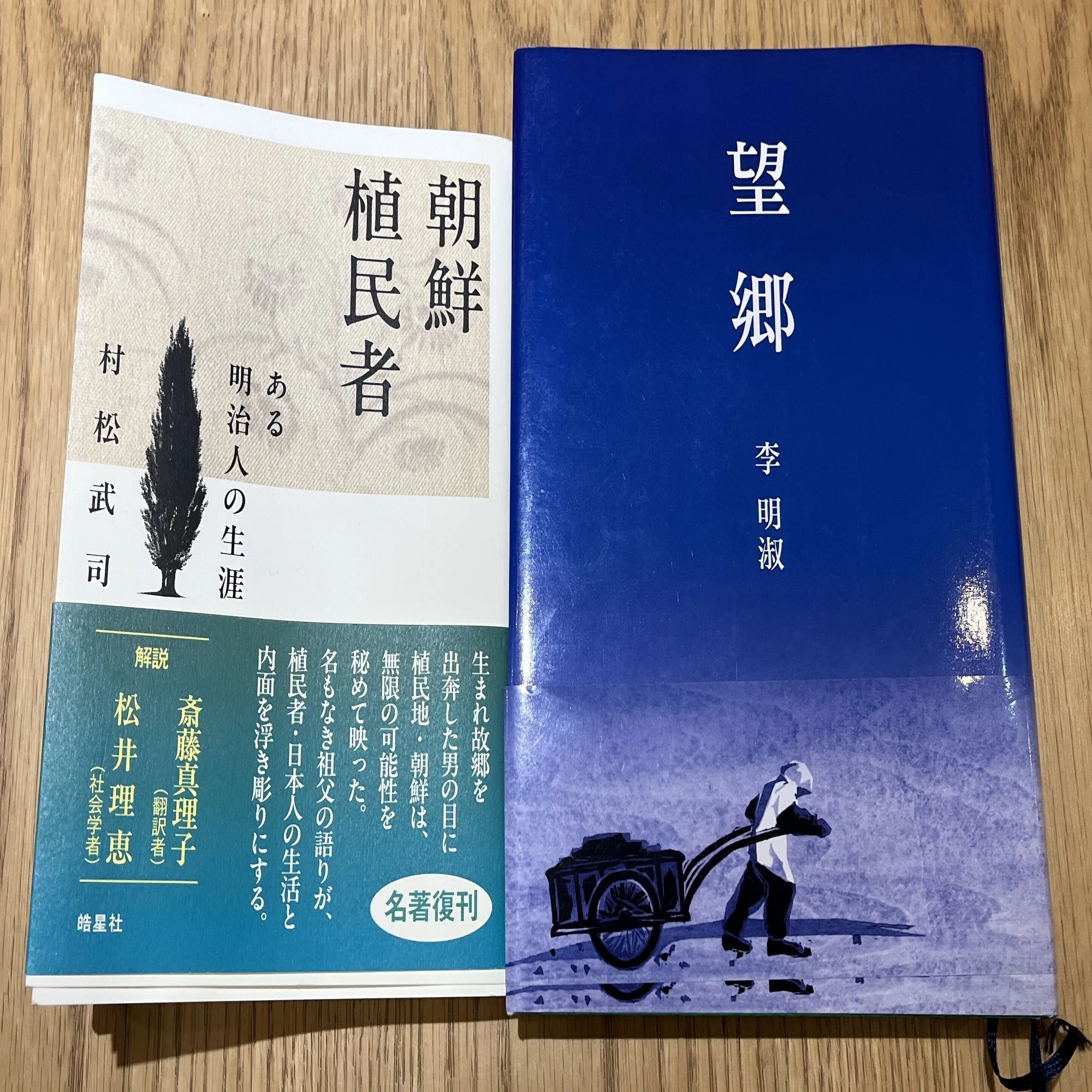 2026年3月の沈思黙読会で読まれた本。｜転石堂書店