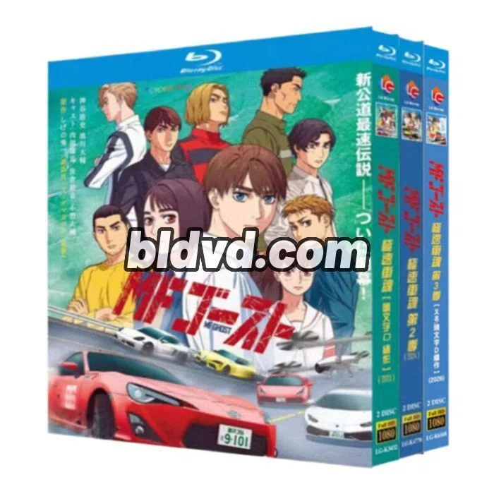アニメ MFゴースト 第1+2+3期 全巻 DVD ブルーレイ Blu-ray BOX 頭文字