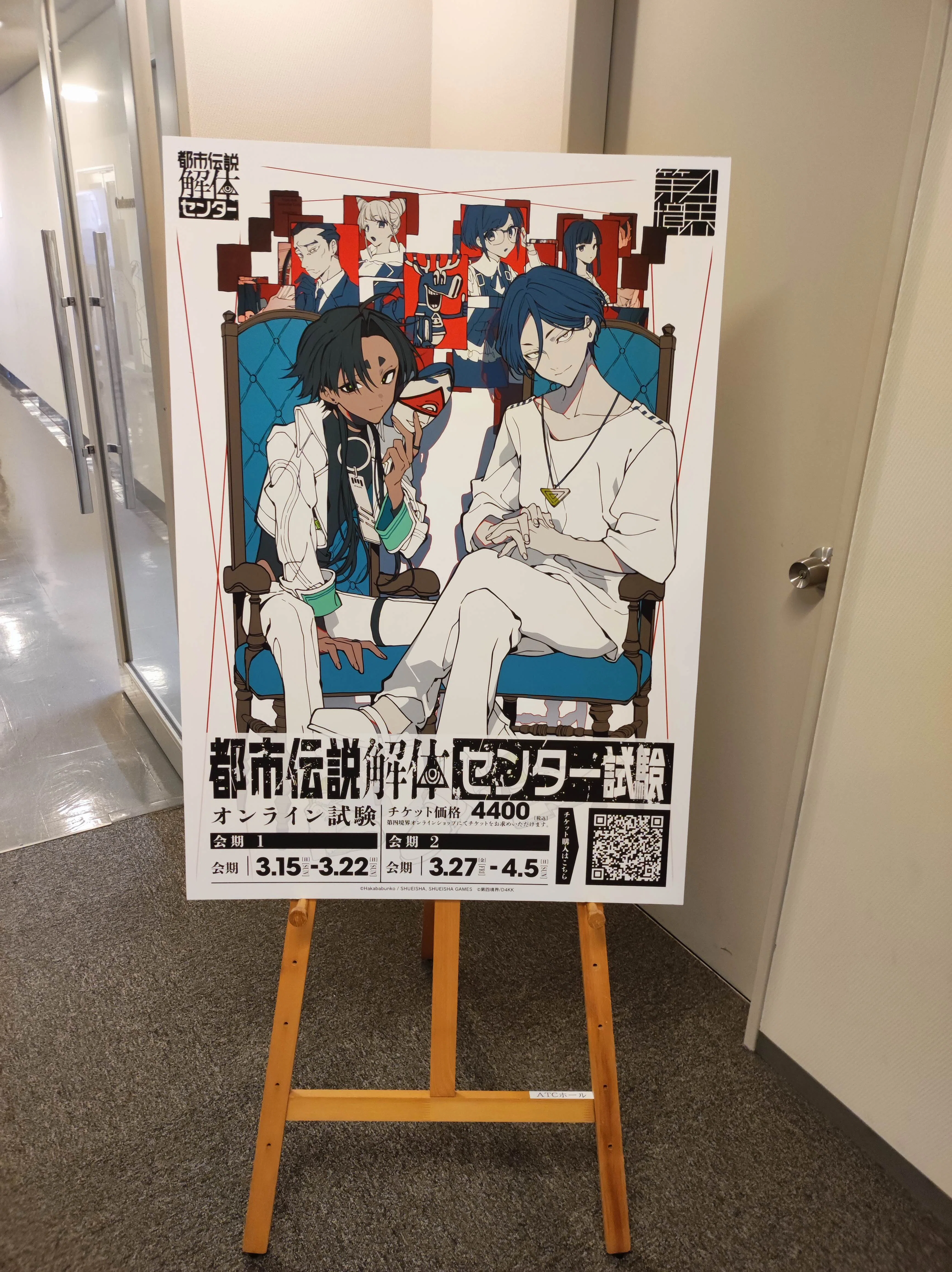 人生で初めてセンター試験を受験した｜ネオヤ