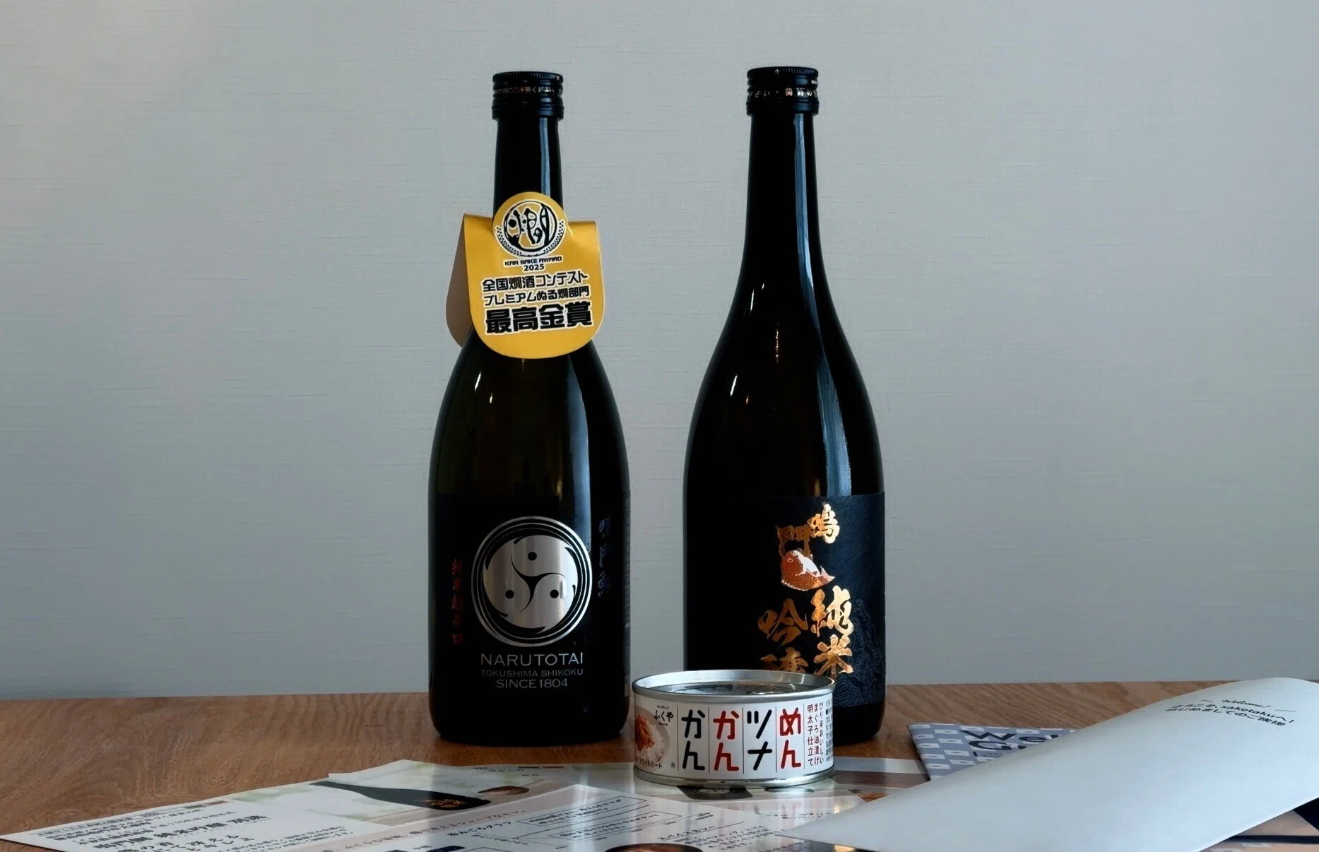 saketaku（サケタク）口コミレビュー｜Sake Diplomaが忖度なしで本音