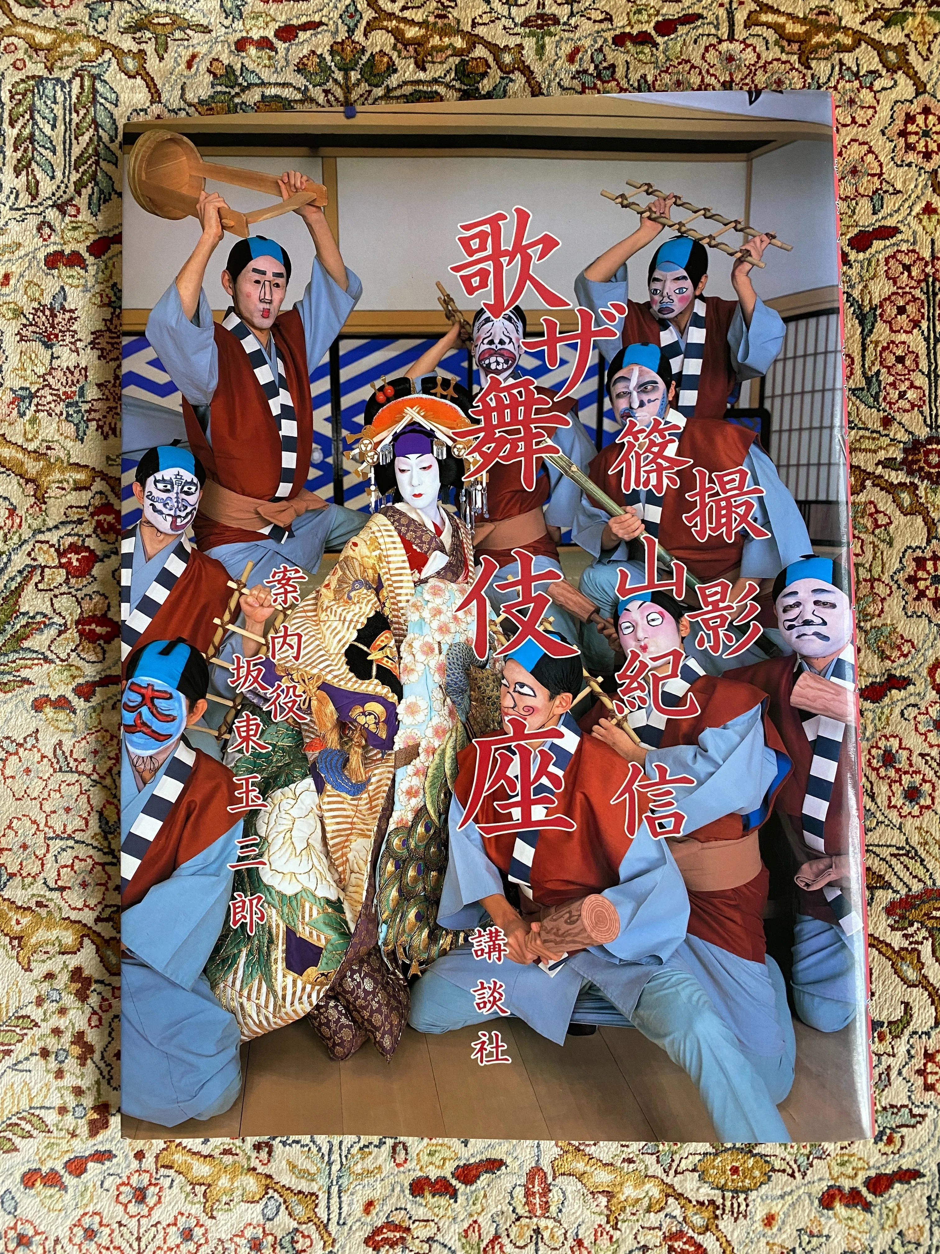 玉三郎丈の美意識を体現した動く錦絵。「坂東玉三郎衣裳展 （The Art