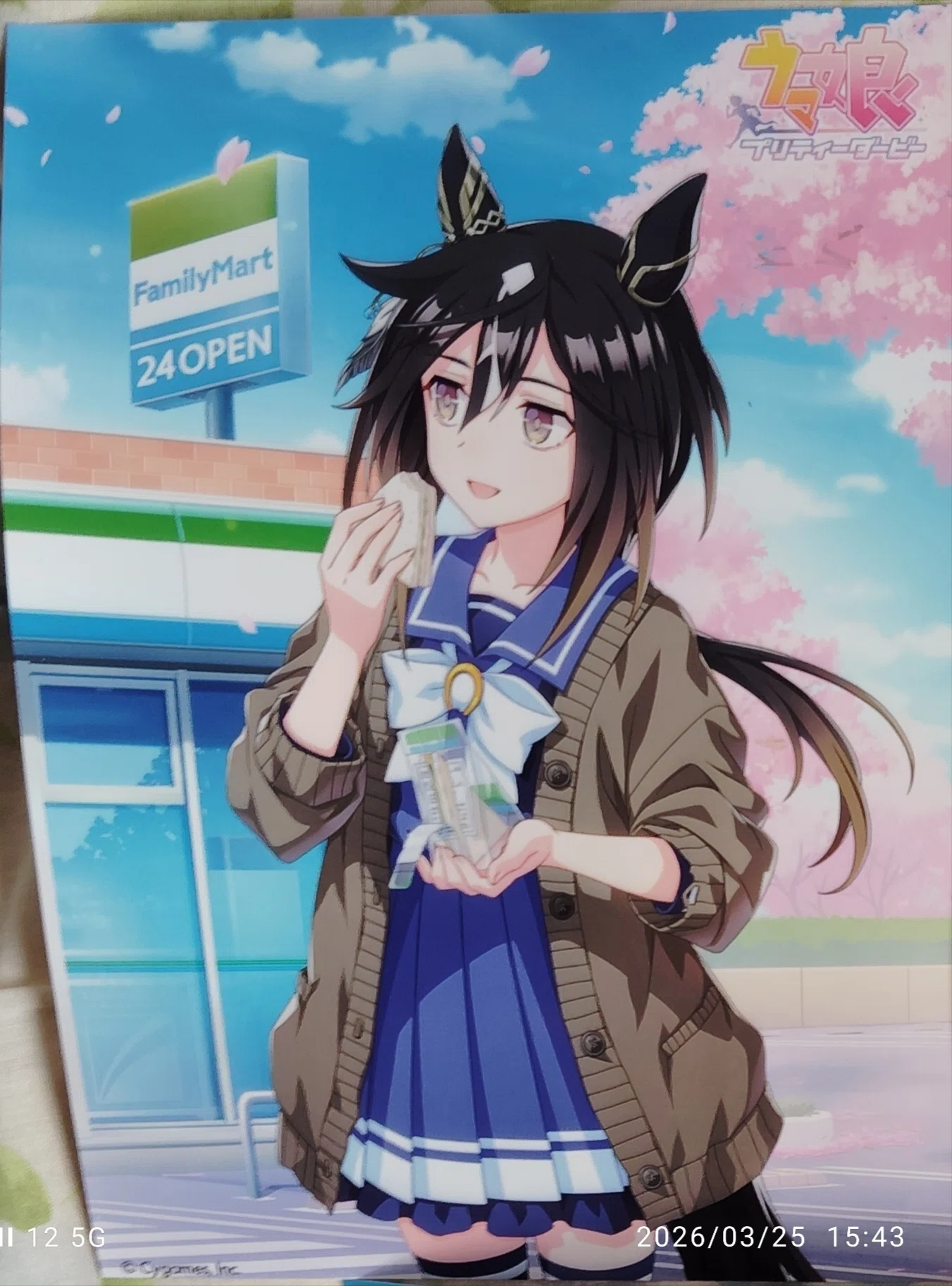 【まとめ買い専用】ウマ＋はっぴいさん 原画 AMNIBUS-日常使いできるアニメグッズの通販サイト-