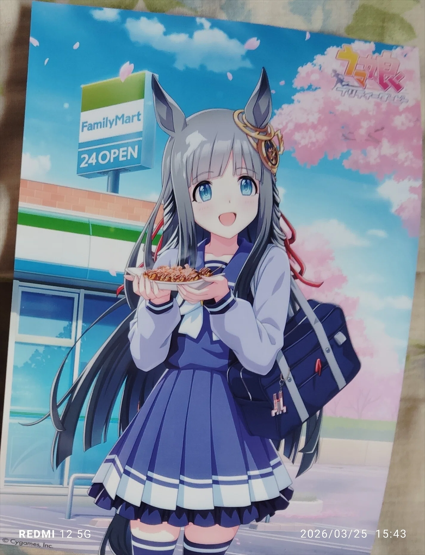 【まとめ買い専用】ウマ＋はっぴいさん 原画 AMNIBUS-日常使いできるアニメグッズの通販サイト-