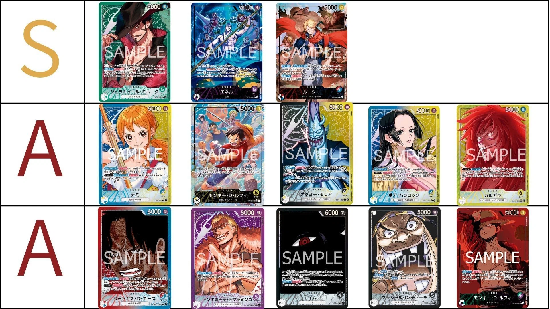 完全無双】緑ミホークの斬撃【ワンピースカード】｜きょん