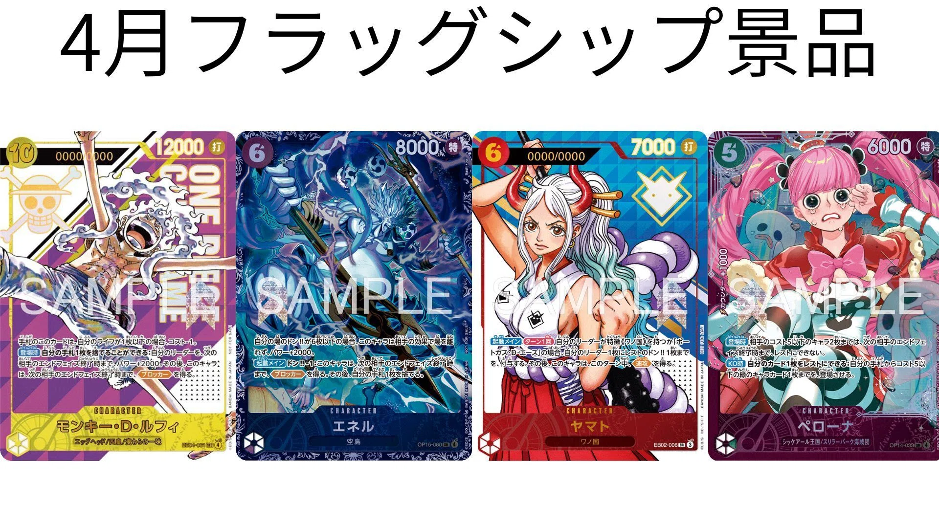 ワンピースカード 緑ミホーク ジュラキュール・ミホーク【リーダーパラレル】《緑》 パラレル版OP14