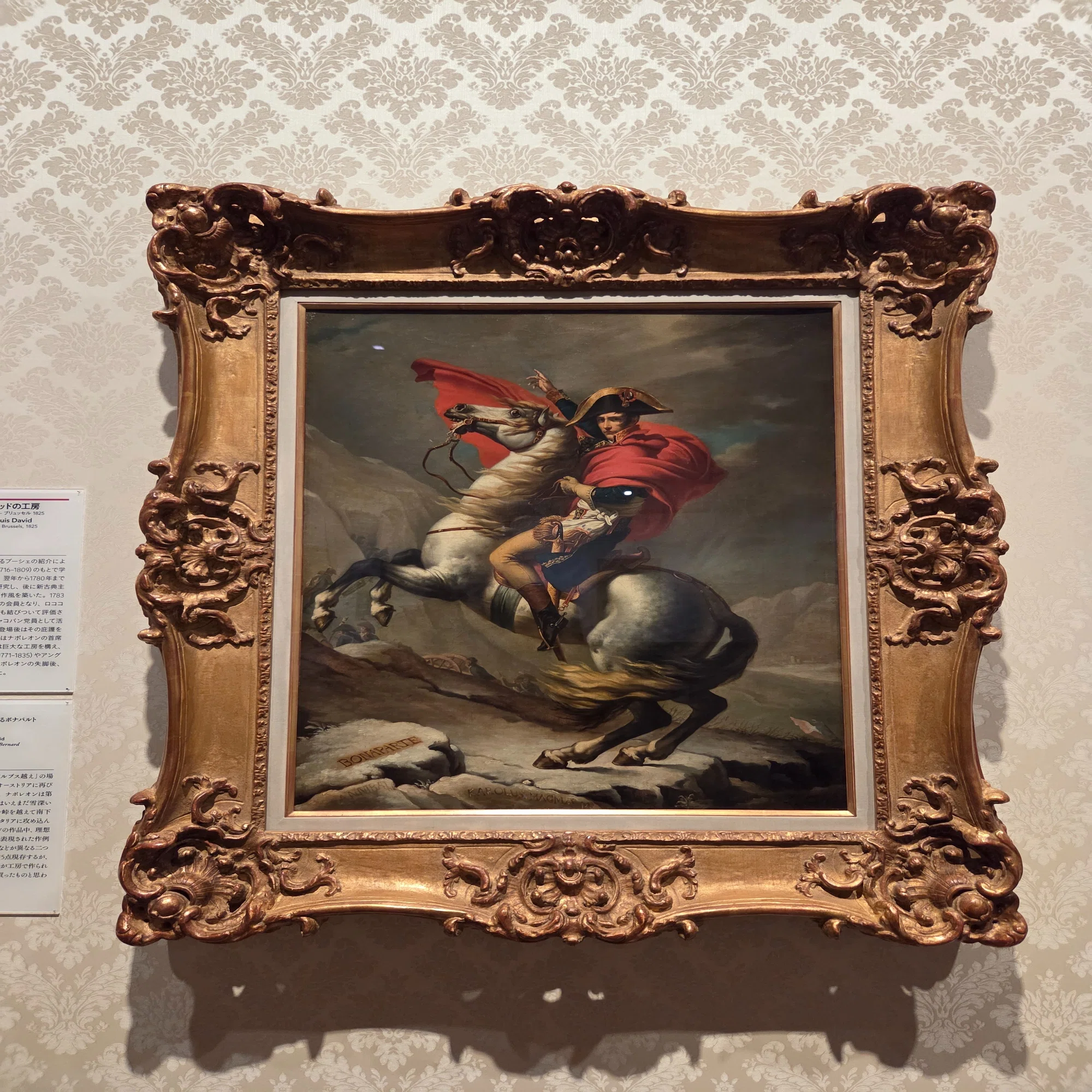 初心者でも楽しめる？ 西洋絵画ビギナーの私が「400年の旅」で見つけた 