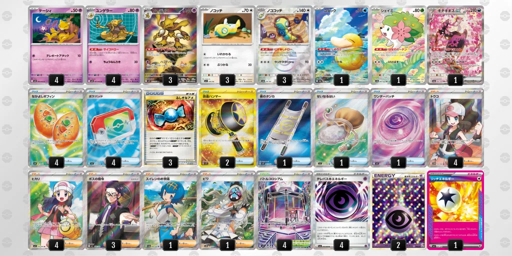 大番狂わせの結果！ CL大阪ベスト16デッキを振り返る【環境分析】｜へ