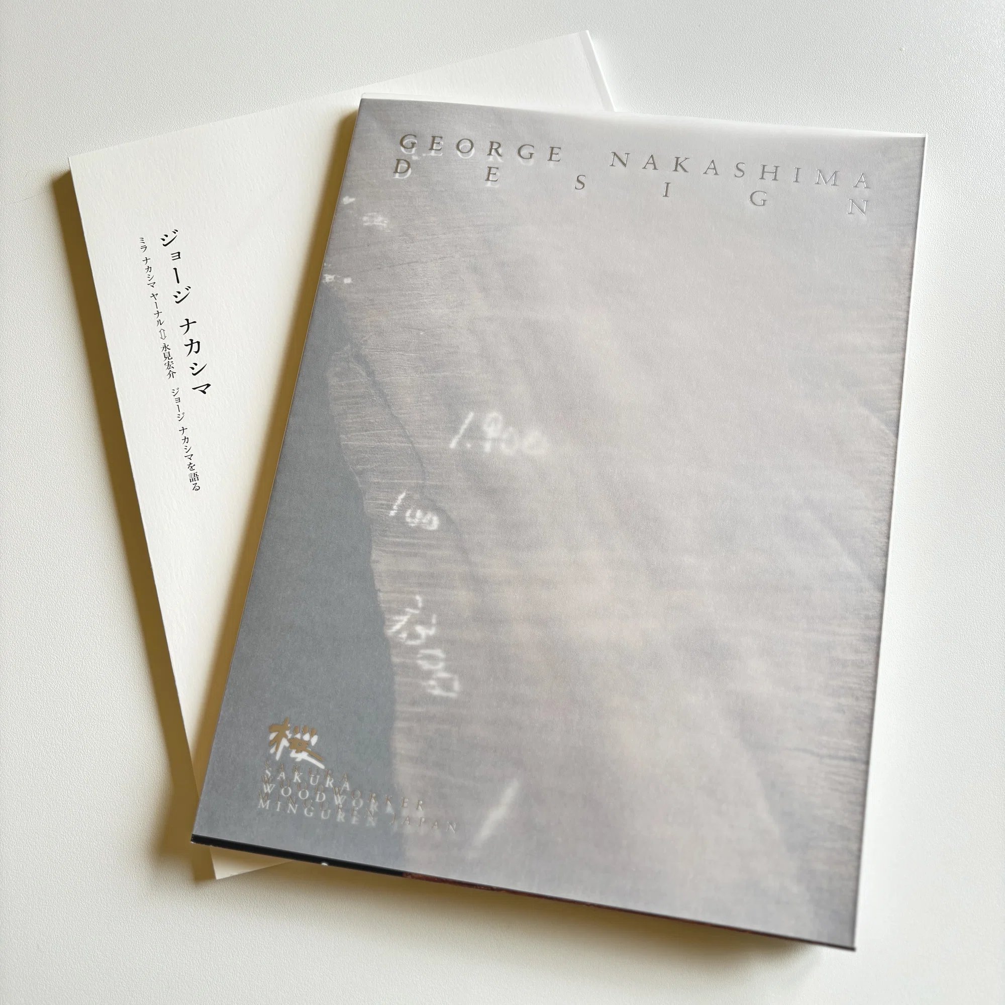木の声から作る家具―高松市 桜製作所・ジョージ・ナカシマ記念館｜香川 