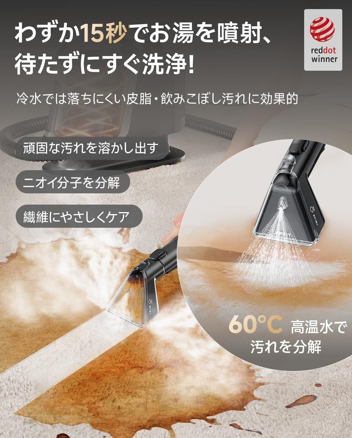 uwant スチームクリーナー。100℃スチームで“掃除の概念”が変わる
