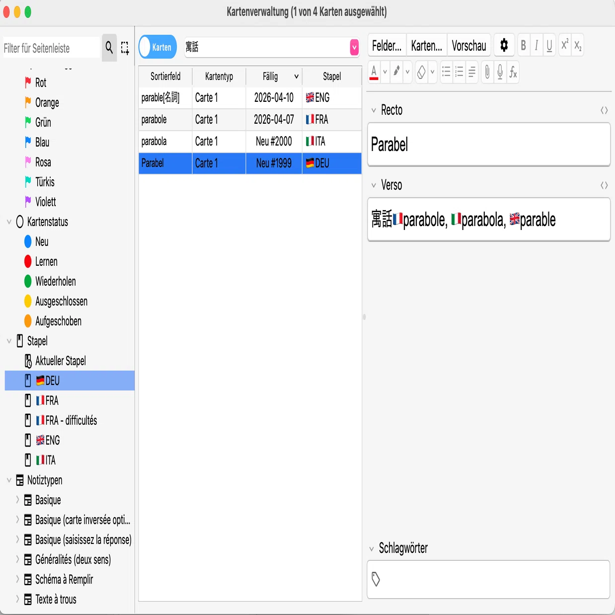 語学参考書(🇫🇷🇩🇪🇮🇹🇬🇧etc)をひたすらレビューする記事｜る