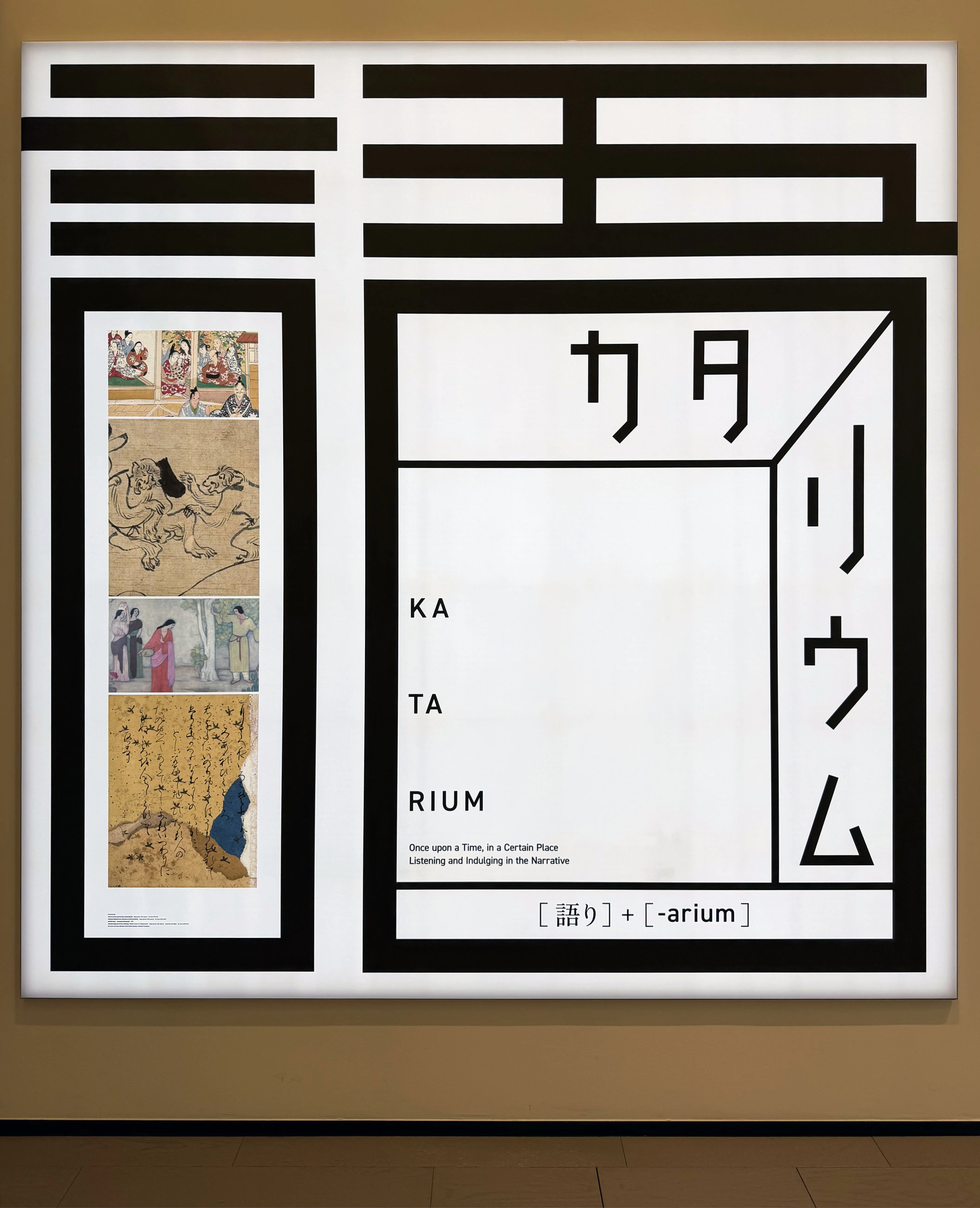 美術展2026#26】モネ没後100年 クロード・モネ 風景への問いかけ