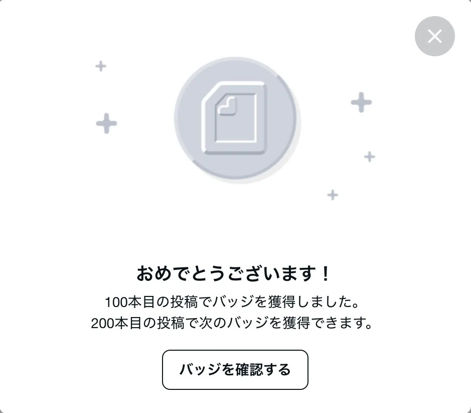 note投稿100記事めバッジ