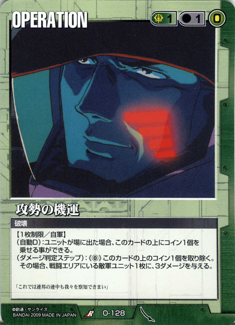ガンダムウォー21弾→22弾環境変化記事｜ガンダムウォー杯カバレッジ