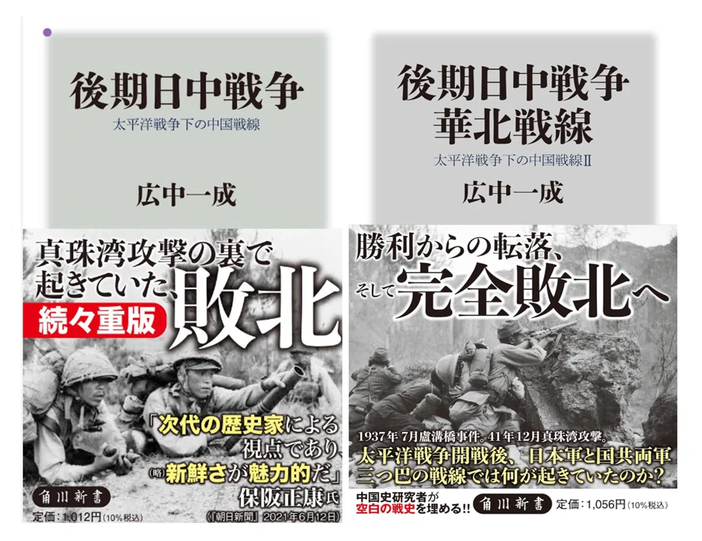 日本はアメリカには負けたけど中国には負けていないという貴方へ～対中