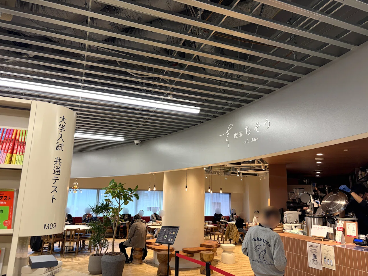 三省堂書店 神保町本店とキッチン南海｜AIKE/あいけ🐈️趣味人