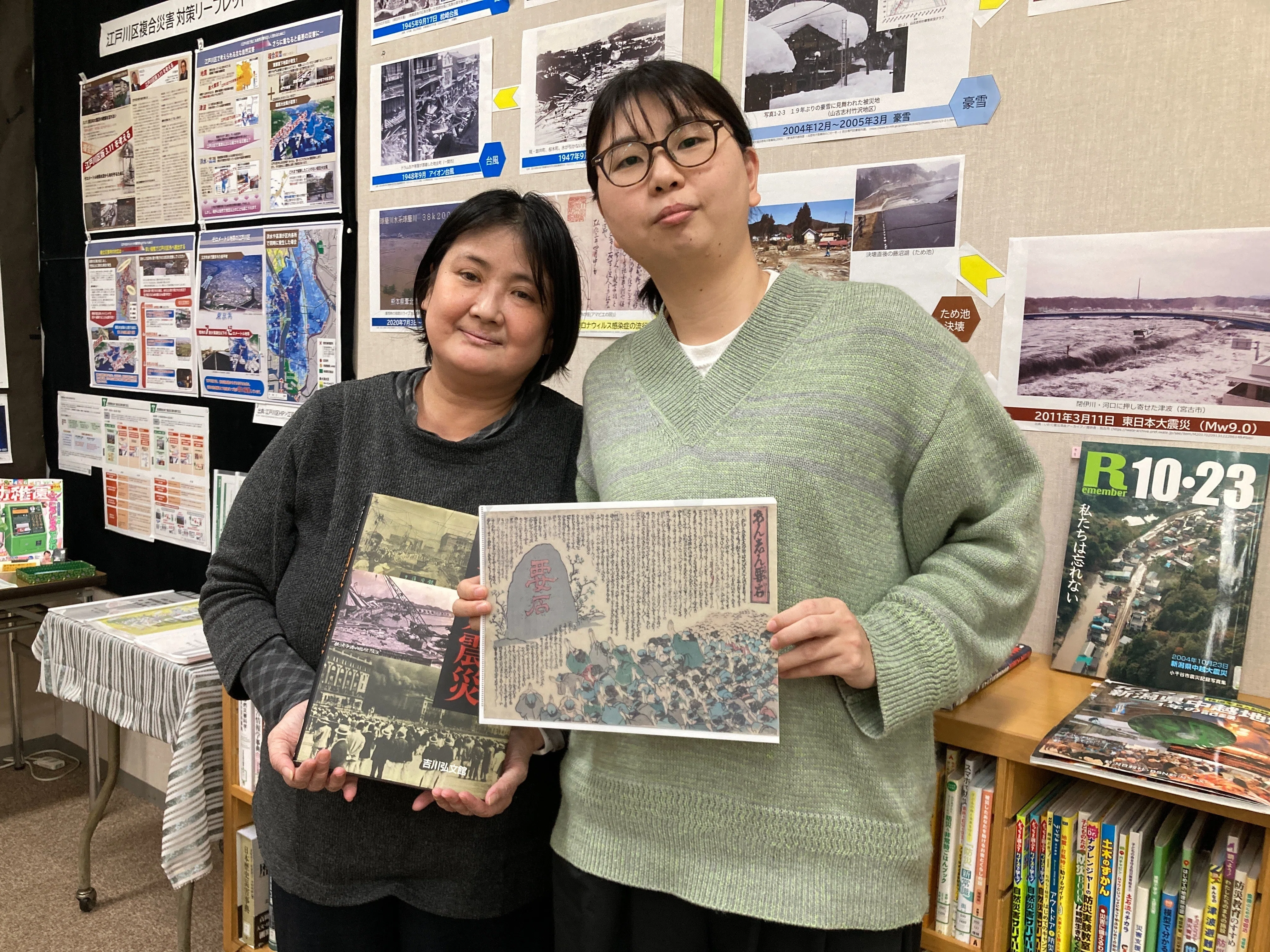 防災専門図書館で知る災害のこと。｜J:COM地域取材ノート