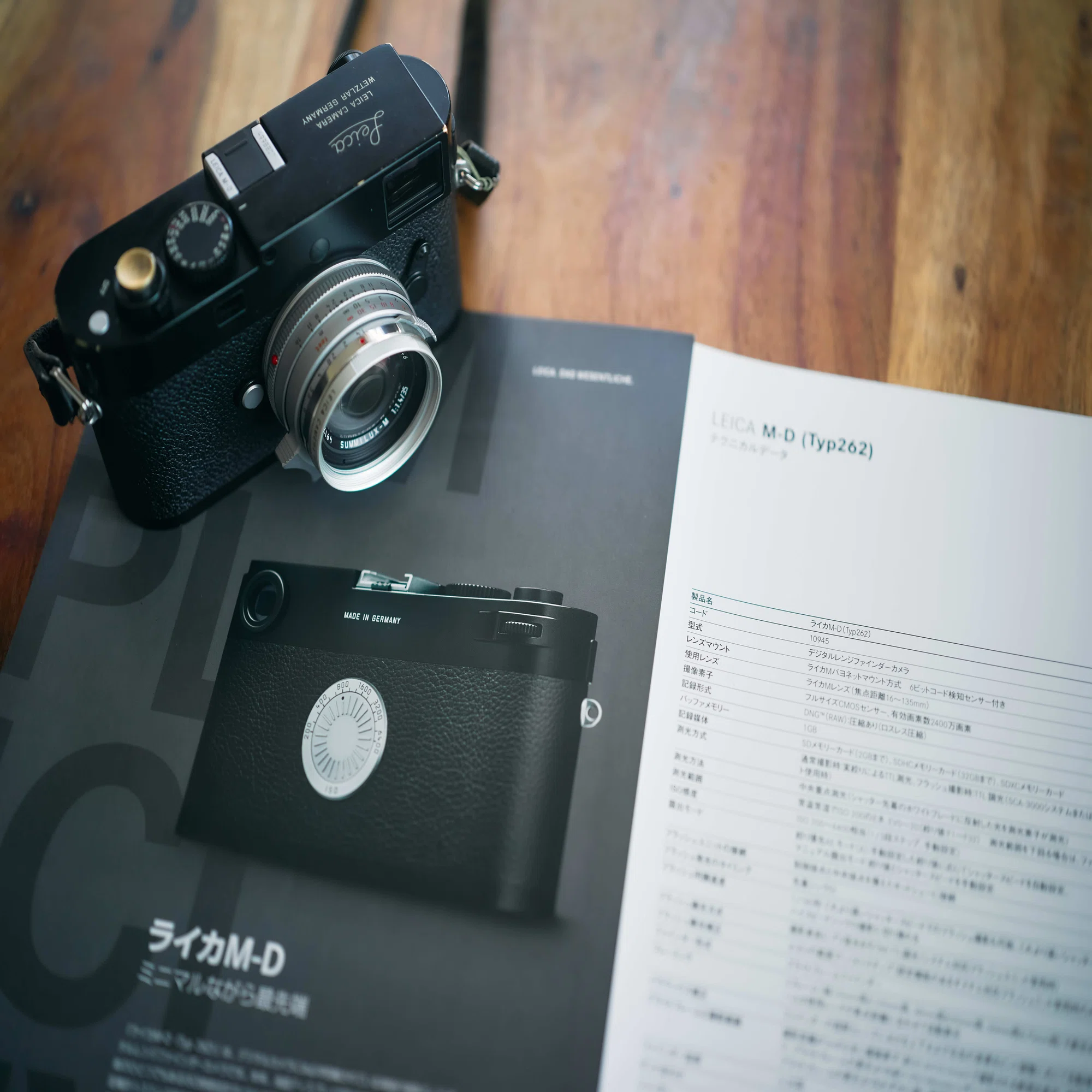 ディスプレイのないデジカメ」を8年愛す理由。Leica M-D (Typ262) 再 