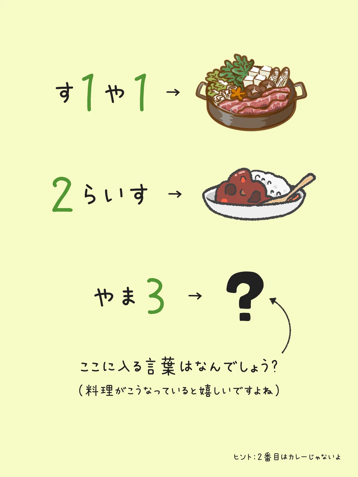 芹沢謎【1281】｜芹沢仁菜