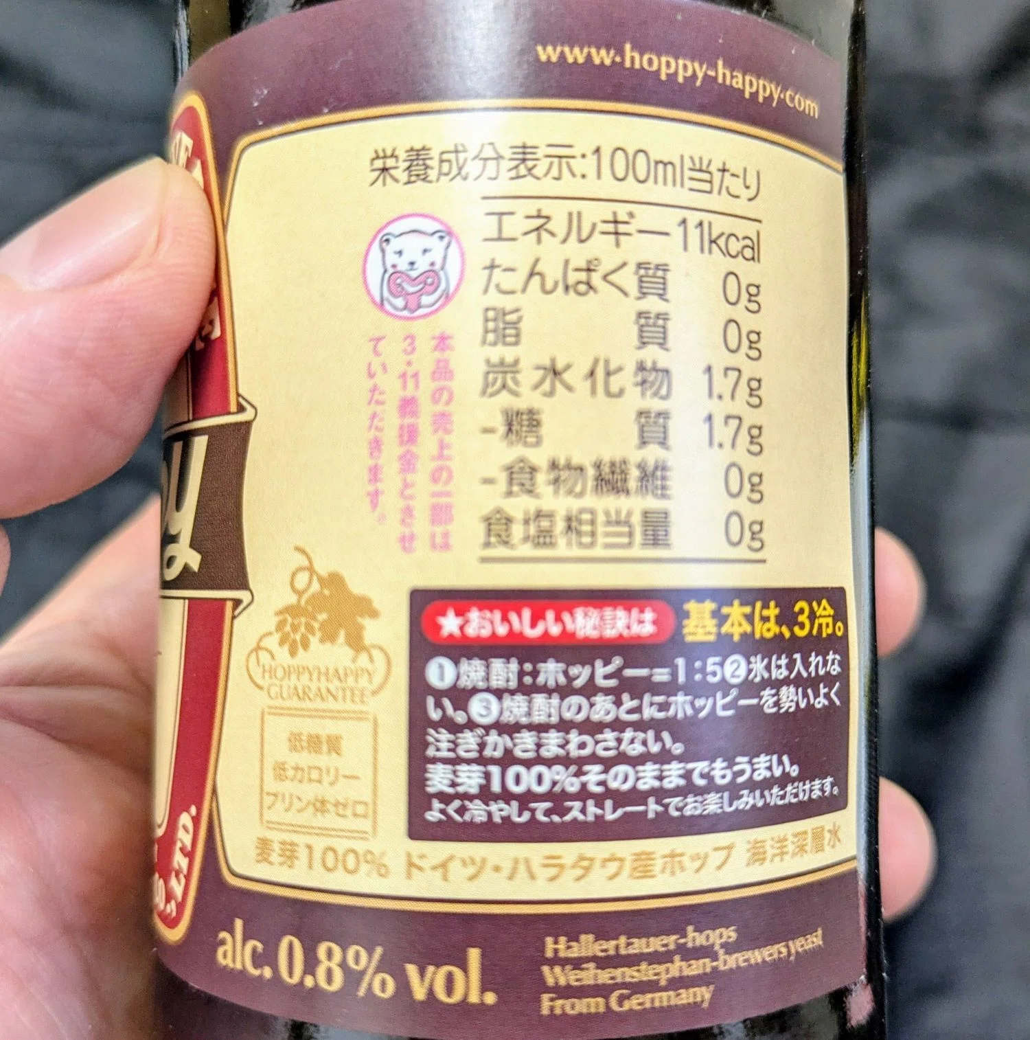 April Cherry Blossoms and a Toast with the 'Hoppy' That Arrived｜芳樹