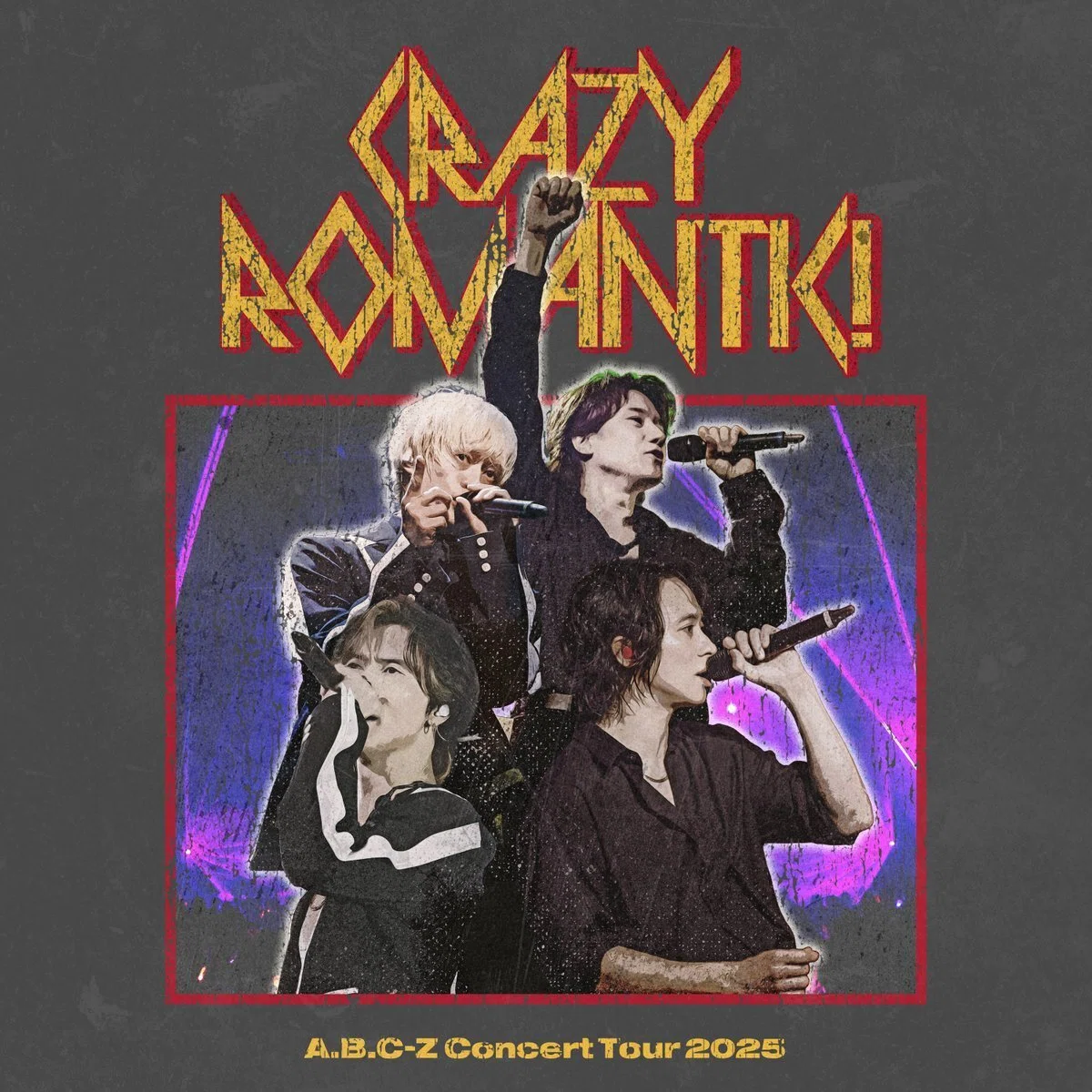 🌼Works🌼A.B.C-Z『言えない。』作曲｜Blu-ray・DVD & Ditital AL