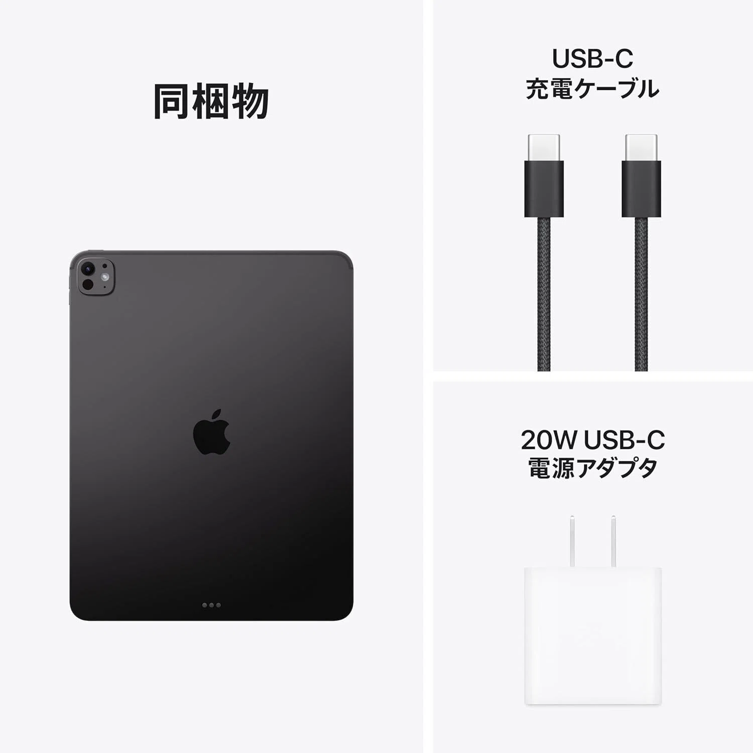 iPad Pro 13インチ（M5）購入！Magic Keyboard ＆ Apple Pencil Proも 