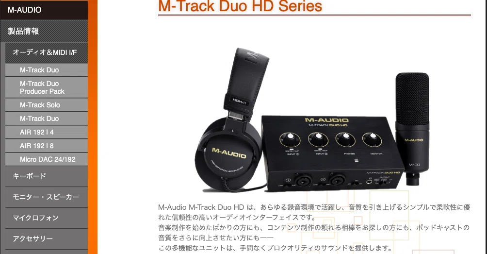FireWire時代の多ch録音機｜ProFire 2626（FireWire）の実力｜たぬきざい