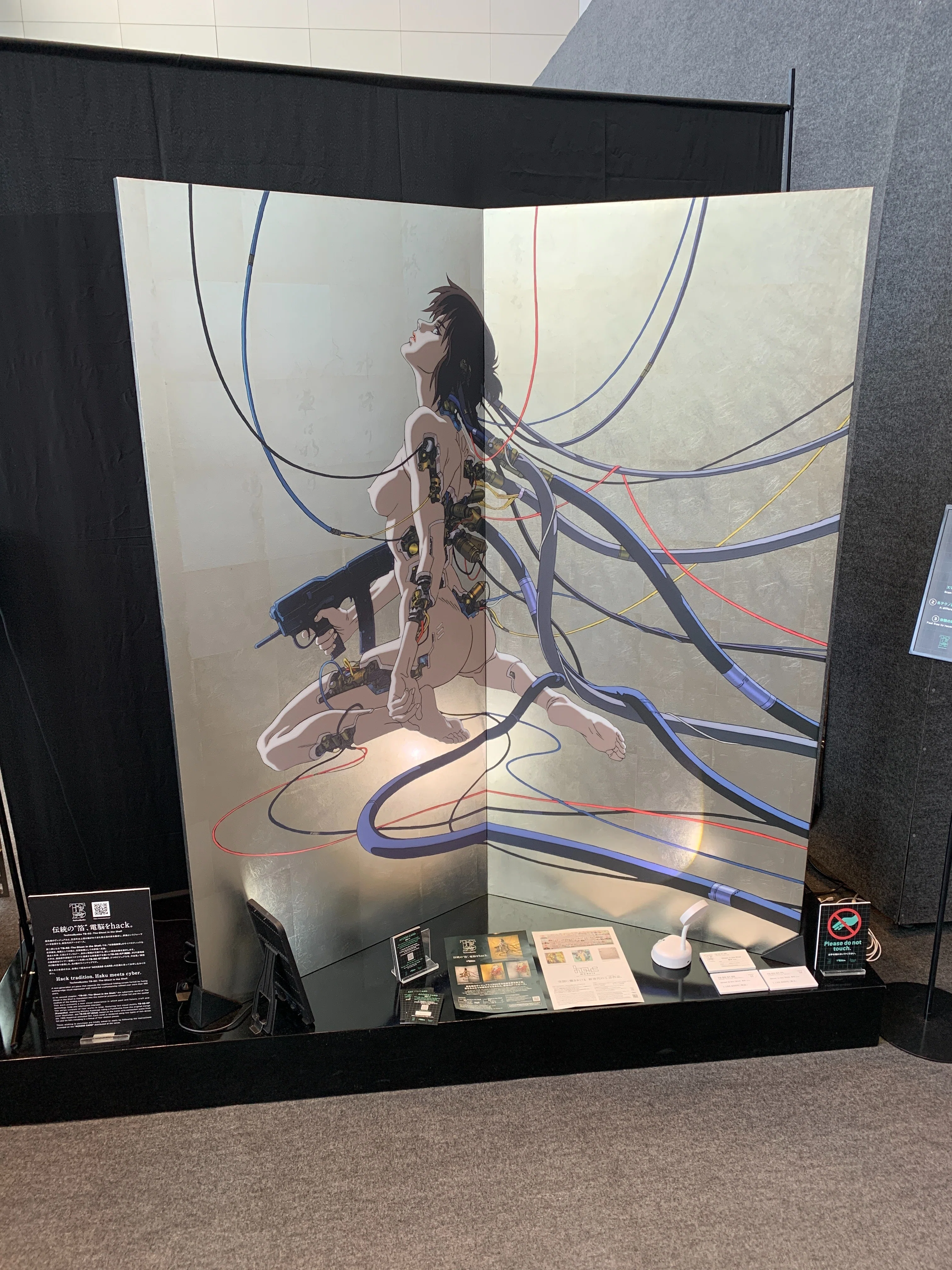 攻殻機動隊展に行きました。｜KumaT2