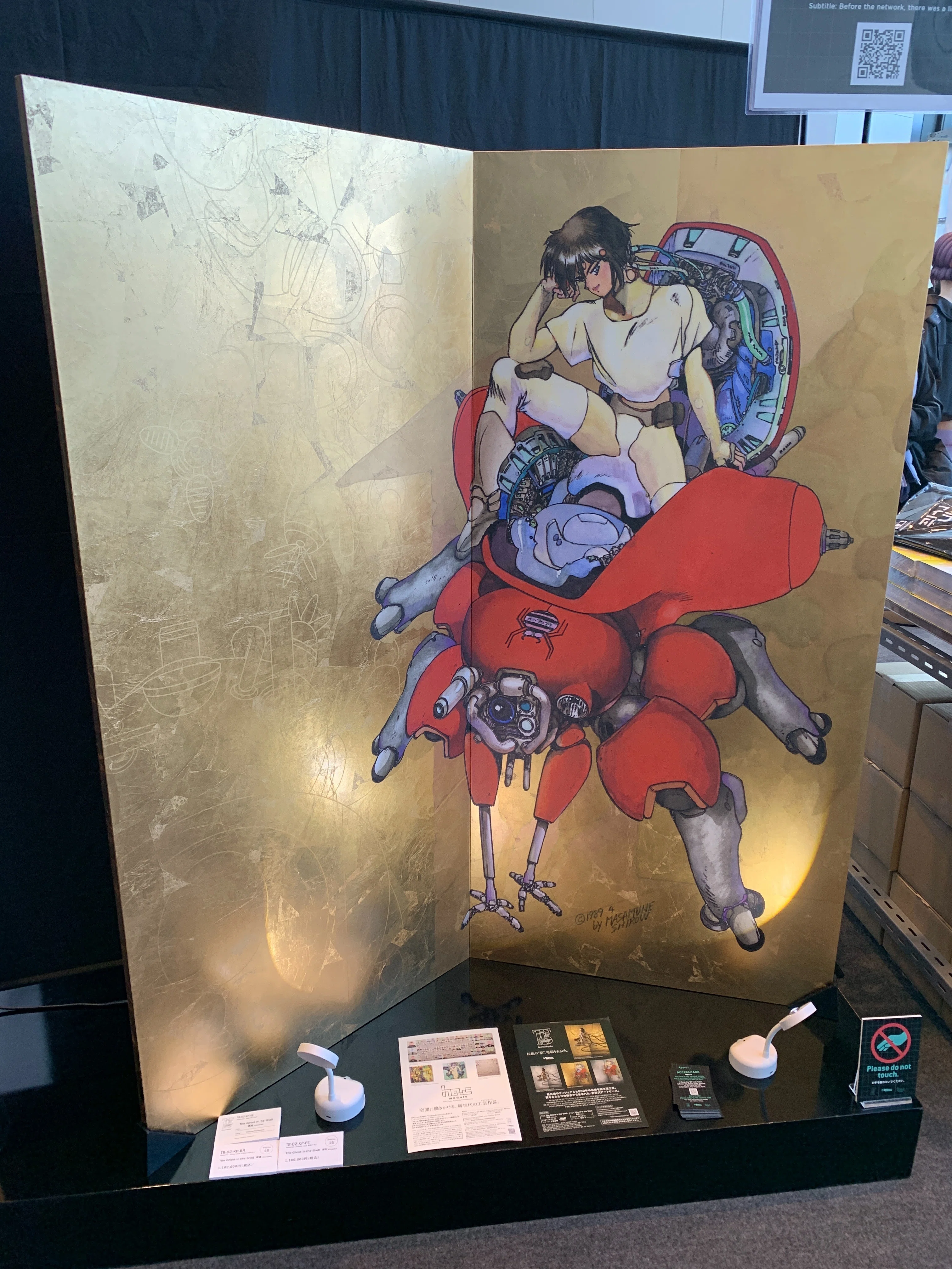 攻殻機動隊展に行きました。｜KumaT2