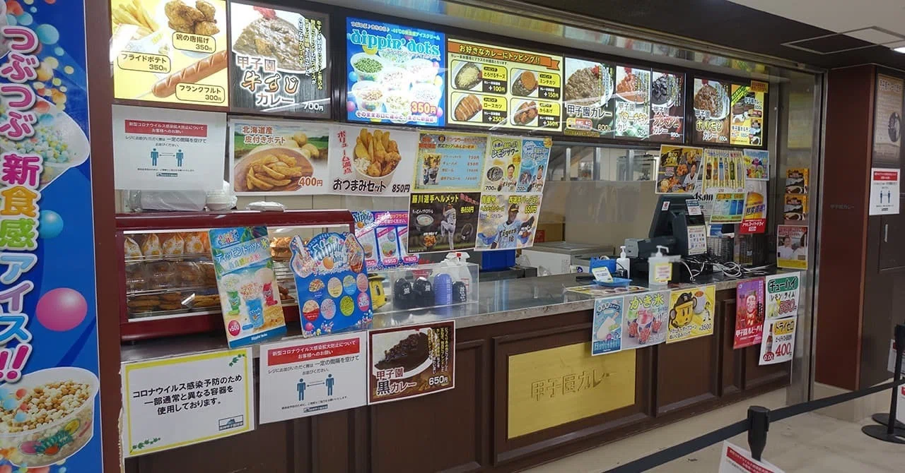 甲子園 食べ物 持ち込み