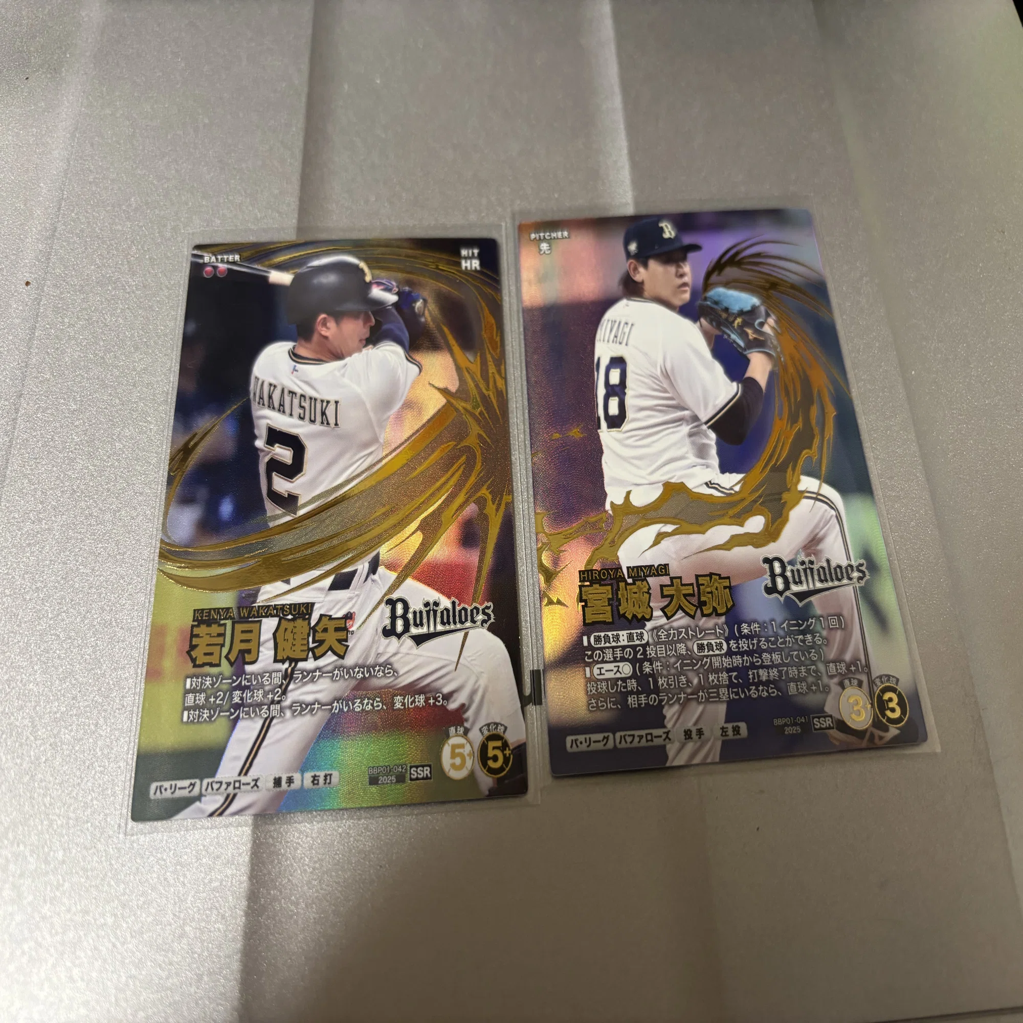 プロ野球ファンスターズリーグというバンダイナムコの最新作がアプリ 