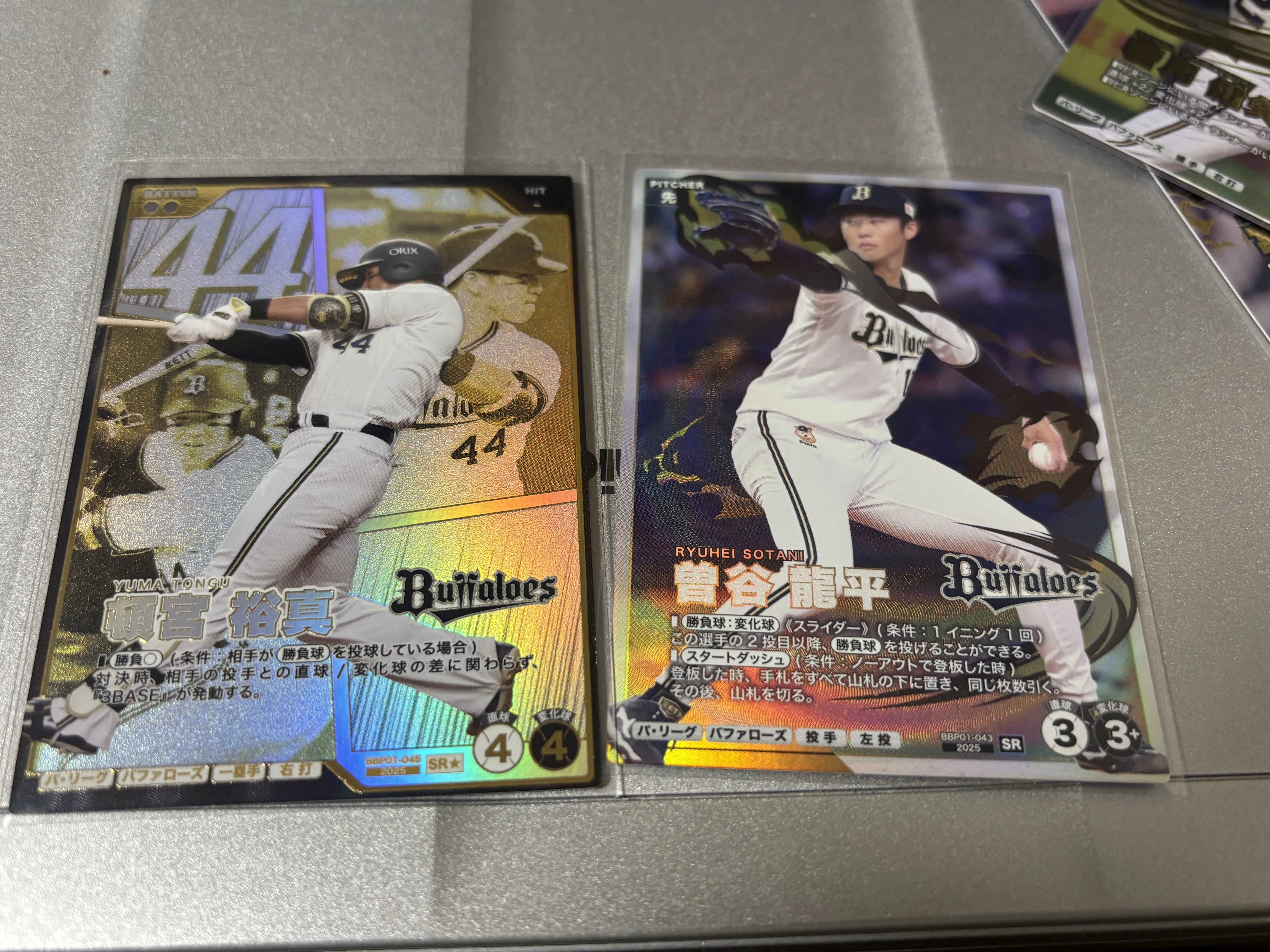 Why Bandai Namco's latest work, Pro Baseball Fan Stars League, is