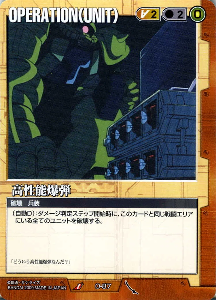 ガンダムウォー21弾→22弾環境変化記事｜ガンダムウォー杯カバレッジ